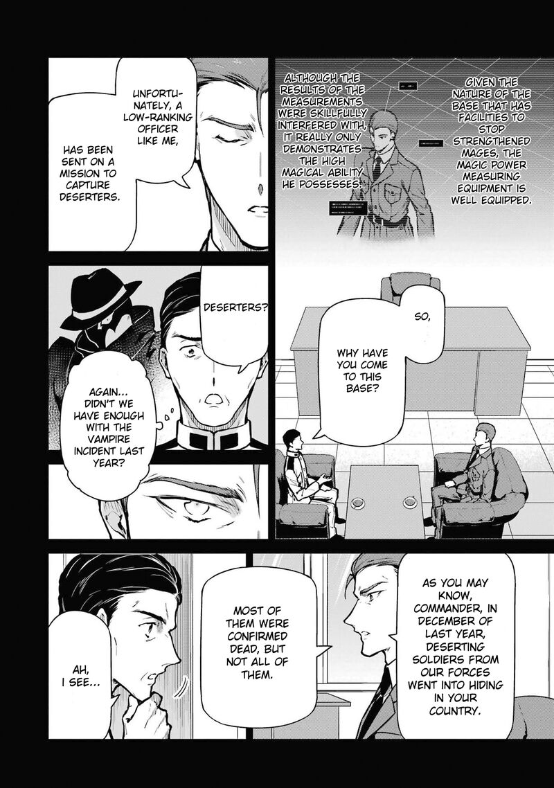 Mahouka Koukou No Rettousei Shizoku Kaigi Hen Chapter 30 Page 4