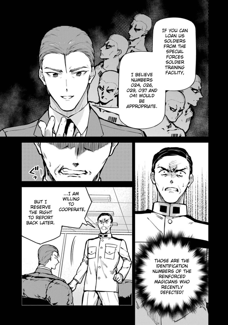 Mahouka Koukou No Rettousei Shizoku Kaigi Hen Chapter 30 Page 7