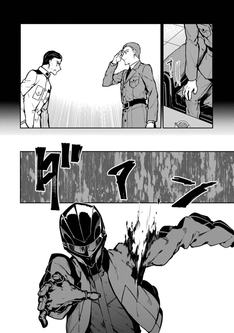 Mahouka Koukou No Rettousei Shizoku Kaigi Hen Chapter 30 Page 8