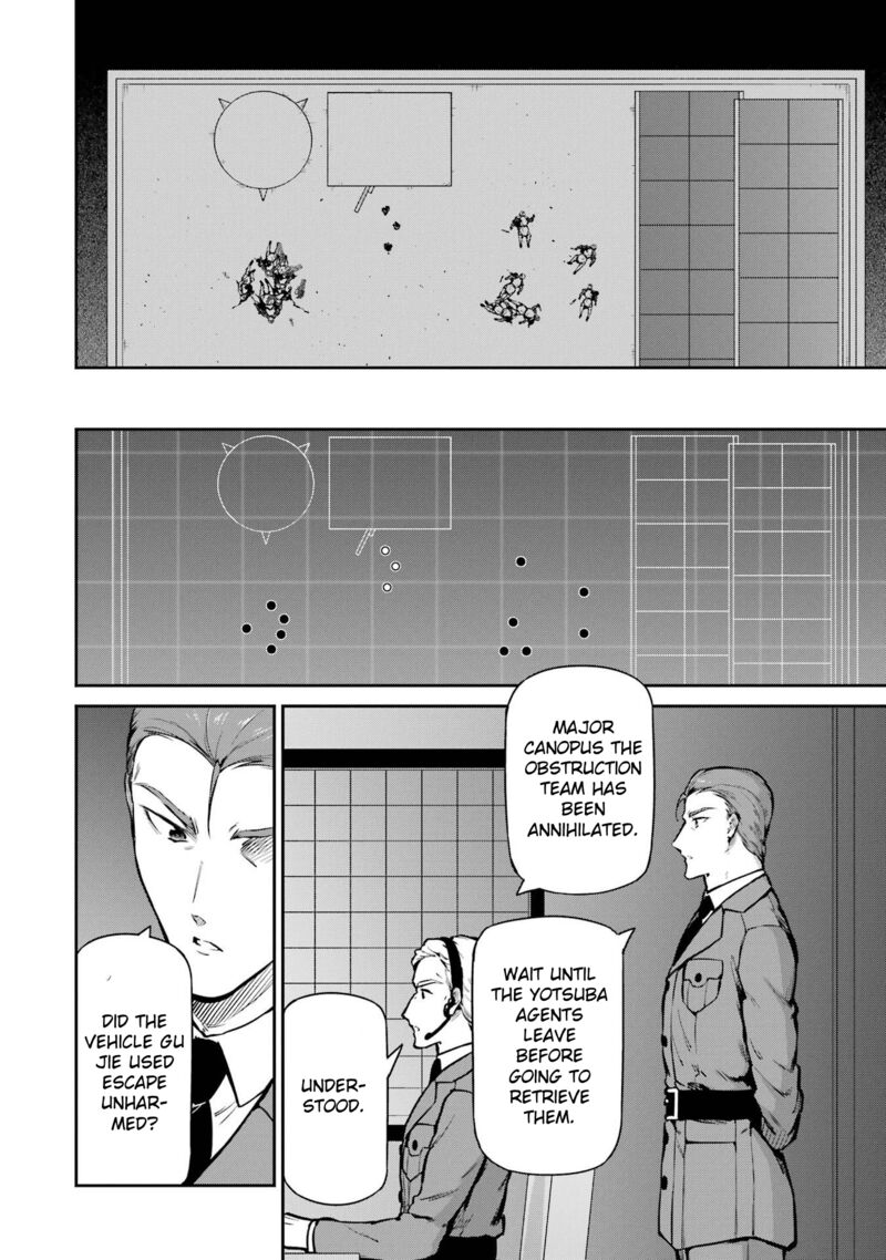 Mahouka Koukou No Rettousei Shizoku Kaigi Hen Chapter 31 Page 12