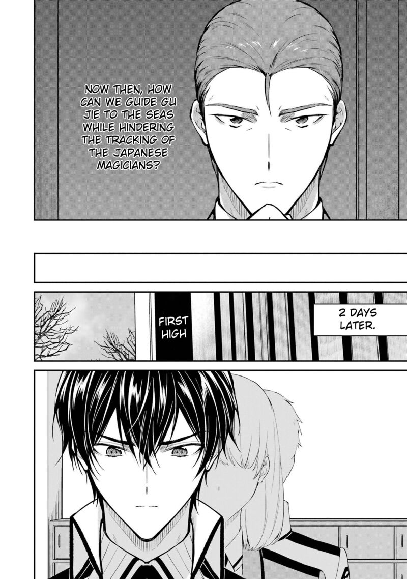 Mahouka Koukou No Rettousei Shizoku Kaigi Hen Chapter 31 Page 14