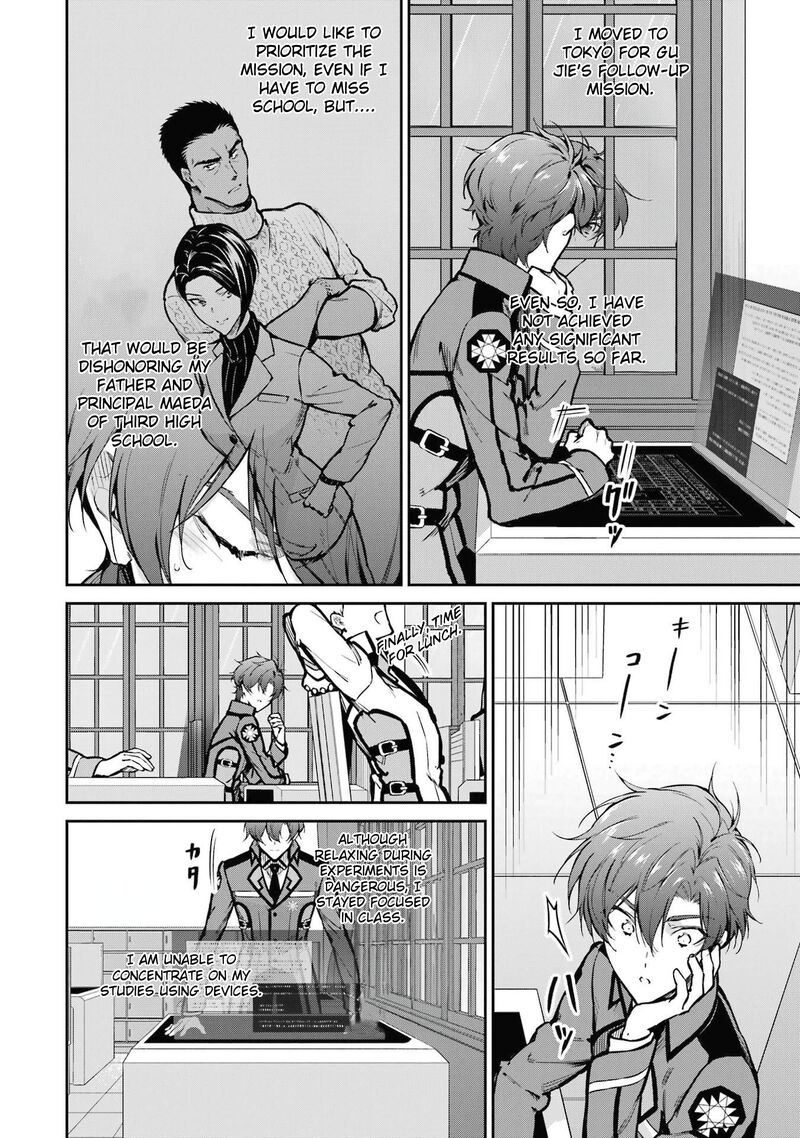 Mahouka Koukou No Rettousei Shizoku Kaigi Hen Chapter 31 Page 16