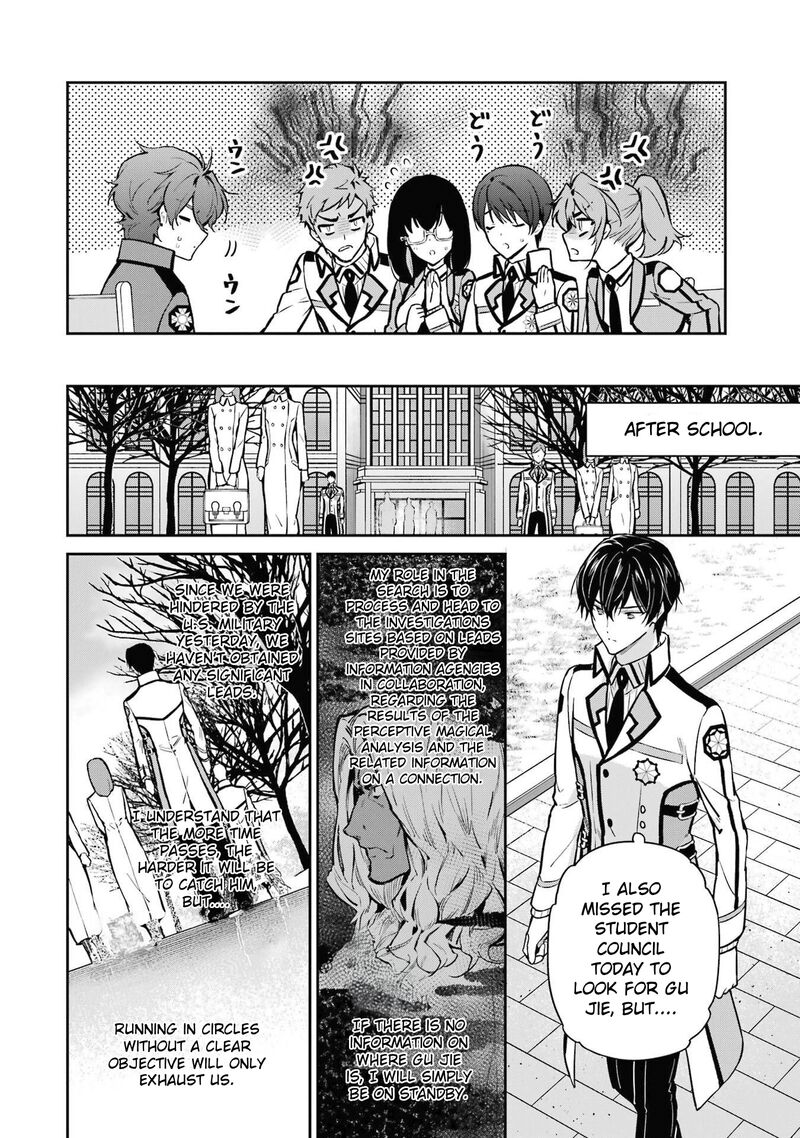 Mahouka Koukou No Rettousei Shizoku Kaigi Hen Chapter 32 Page 10