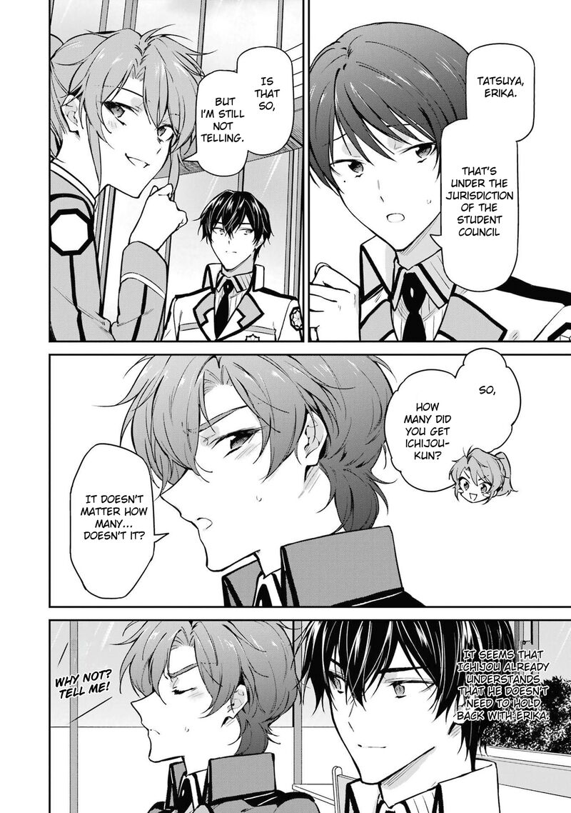 Mahouka Koukou No Rettousei Shizoku Kaigi Hen Chapter 32 Page 6