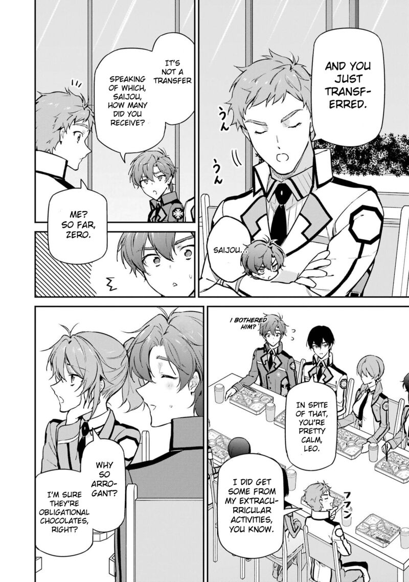 Mahouka Koukou No Rettousei Shizoku Kaigi Hen Chapter 32 Page 8