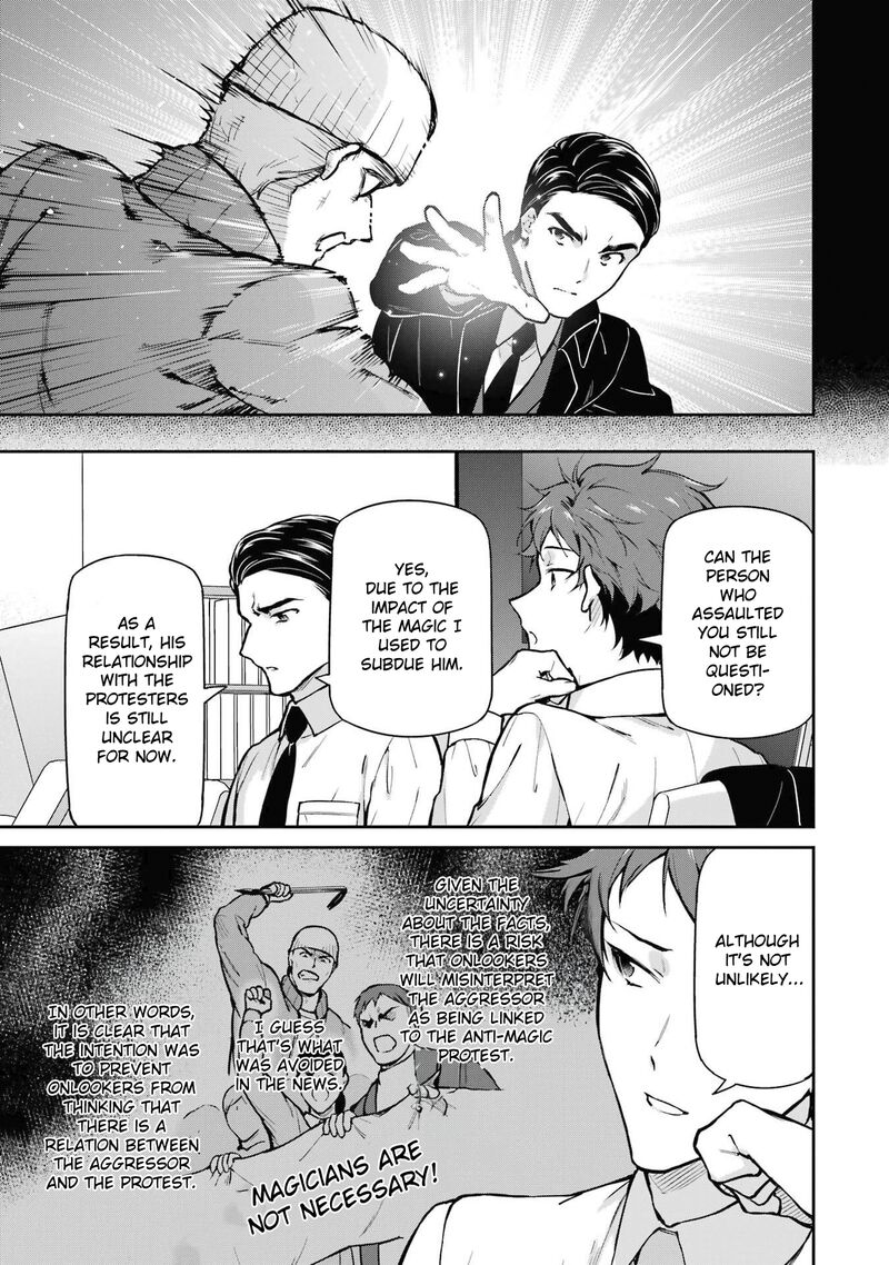 Mahouka Koukou No Rettousei Shizoku Kaigi Hen Chapter 33 Page 11