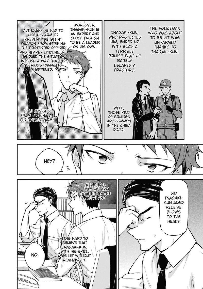 Mahouka Koukou No Rettousei Shizoku Kaigi Hen Chapter 33 Page 12