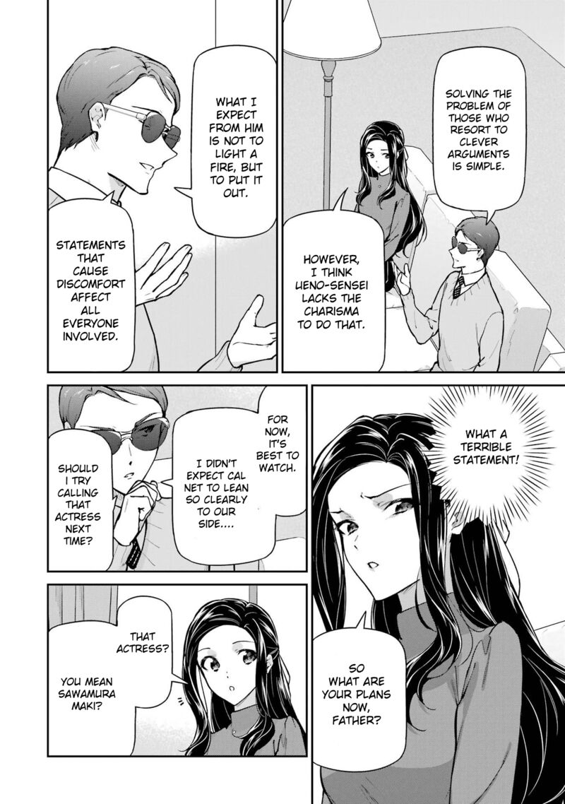 Mahouka Koukou No Rettousei Shizoku Kaigi Hen Chapter 33 Page 18