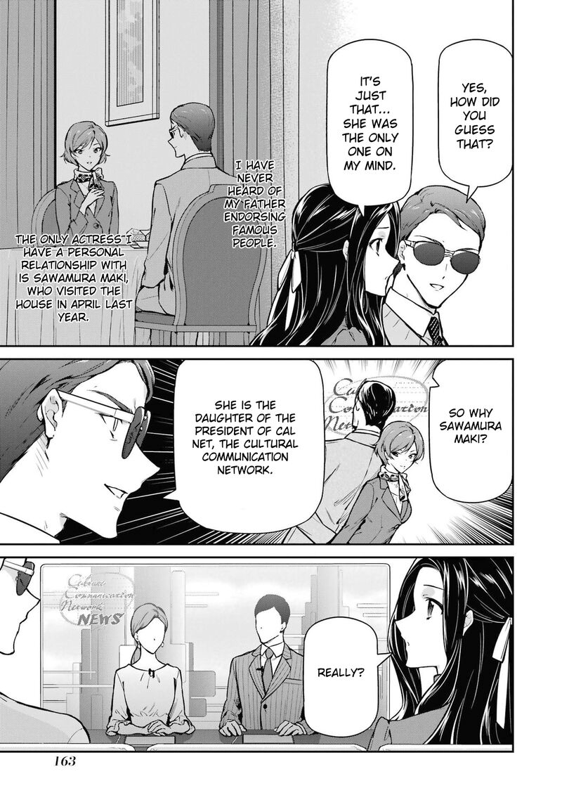 Mahouka Koukou No Rettousei Shizoku Kaigi Hen Chapter 33 Page 19