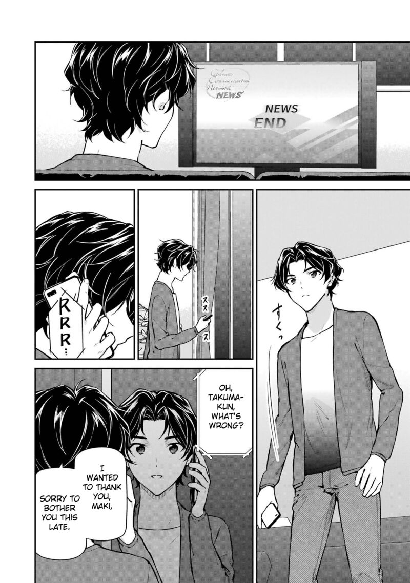 Mahouka Koukou No Rettousei Shizoku Kaigi Hen Chapter 33 Page 20
