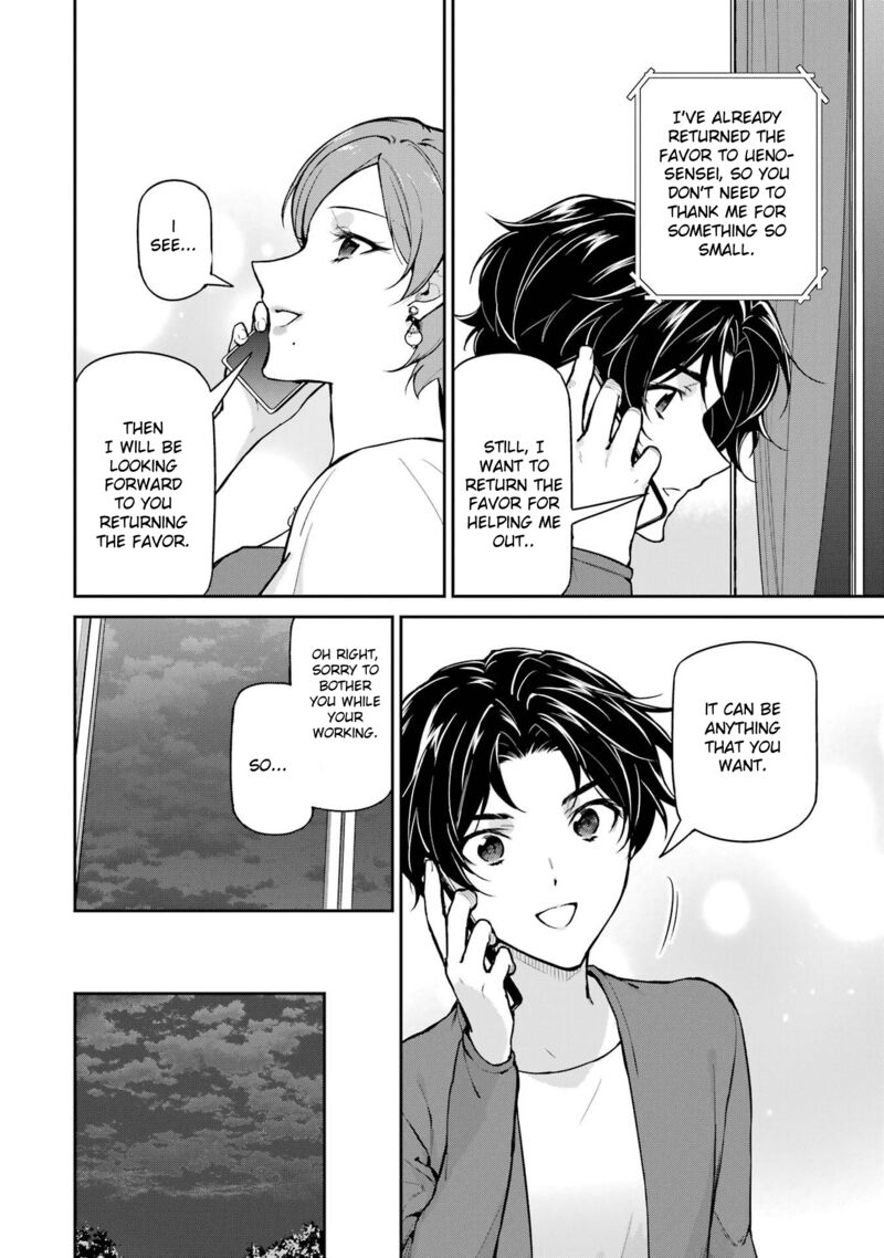 Mahouka Koukou No Rettousei Shizoku Kaigi Hen Chapter 33 Page 22