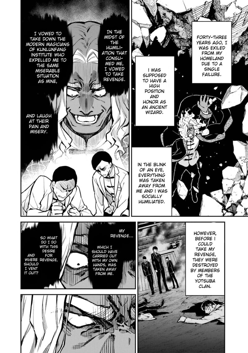 Mahouka Koukou No Rettousei Shizoku Kaigi Hen Chapter 33 Page 24