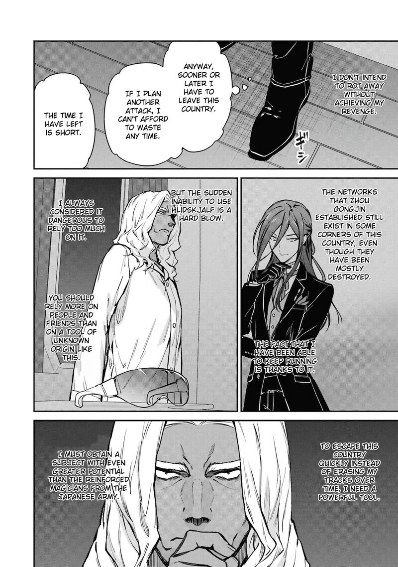 Mahouka Koukou No Rettousei Shizoku Kaigi Hen Chapter 33 Page 26