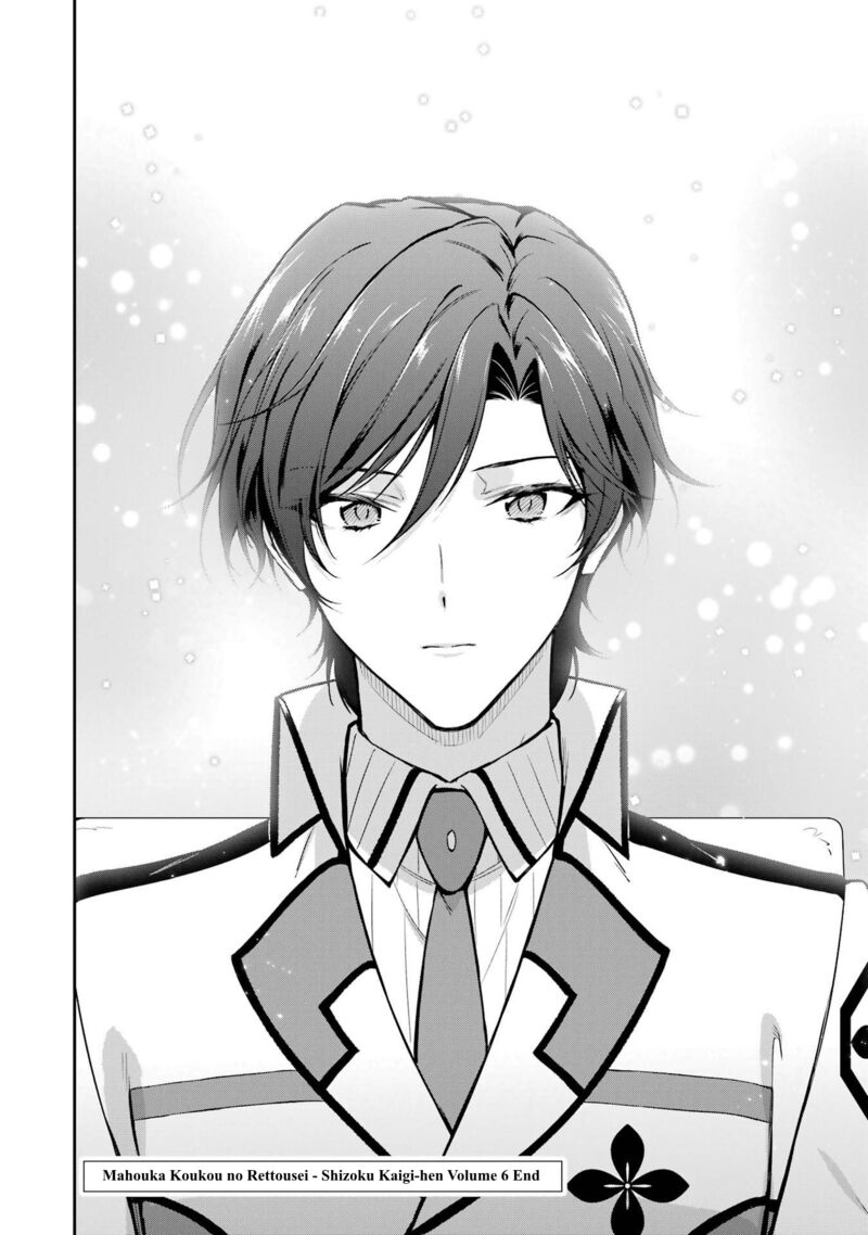 Mahouka Koukou No Rettousei Shizoku Kaigi Hen Chapter 33 Page 32