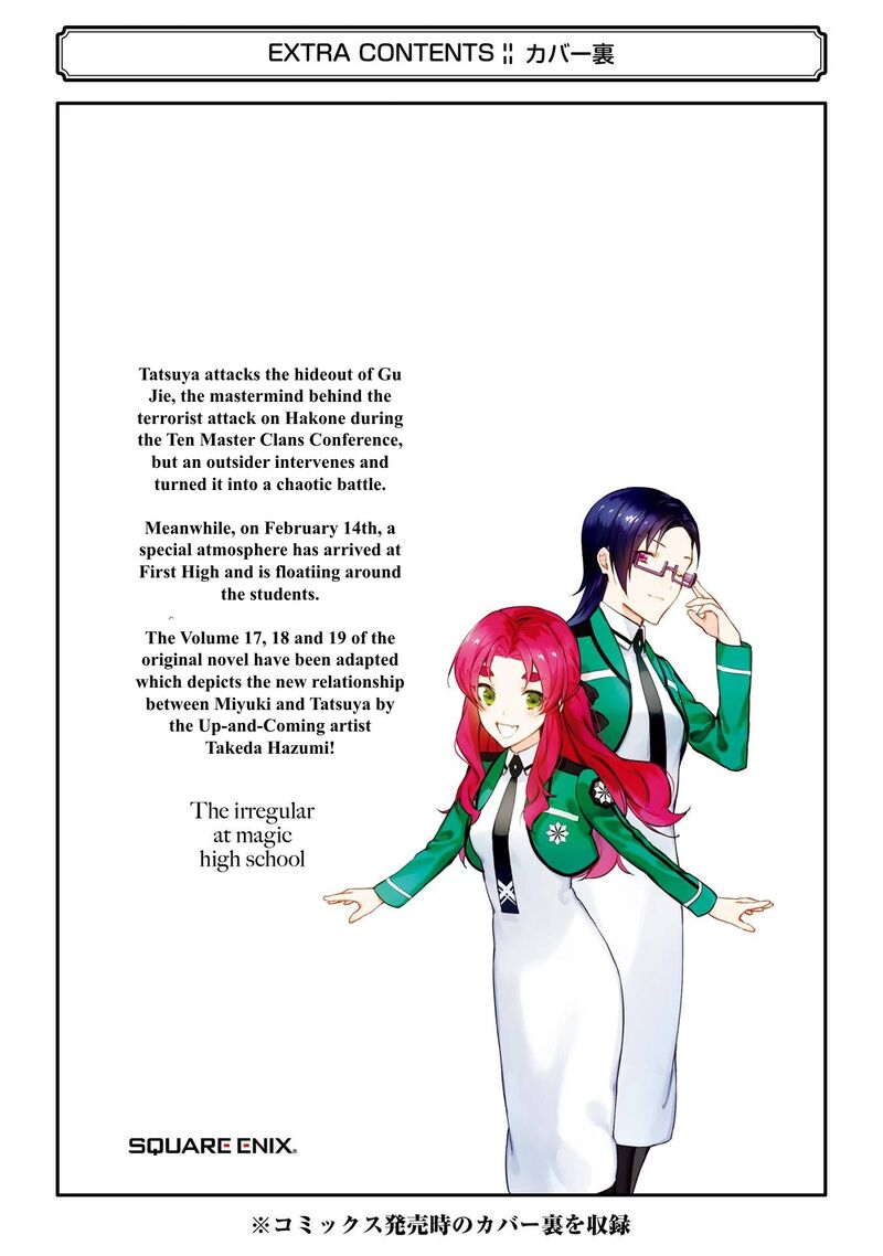 Mahouka Koukou No Rettousei Shizoku Kaigi Hen Chapter 33 Page 36
