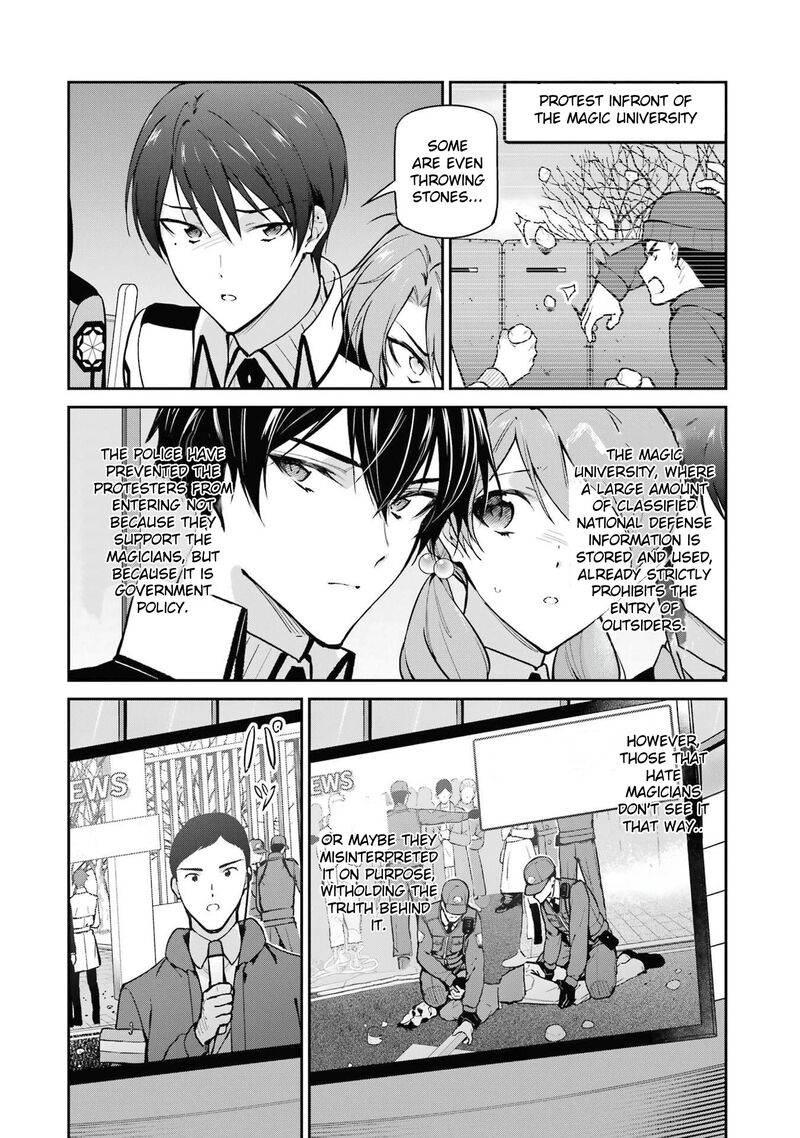 Mahouka Koukou No Rettousei Shizoku Kaigi Hen Chapter 33 Page 4