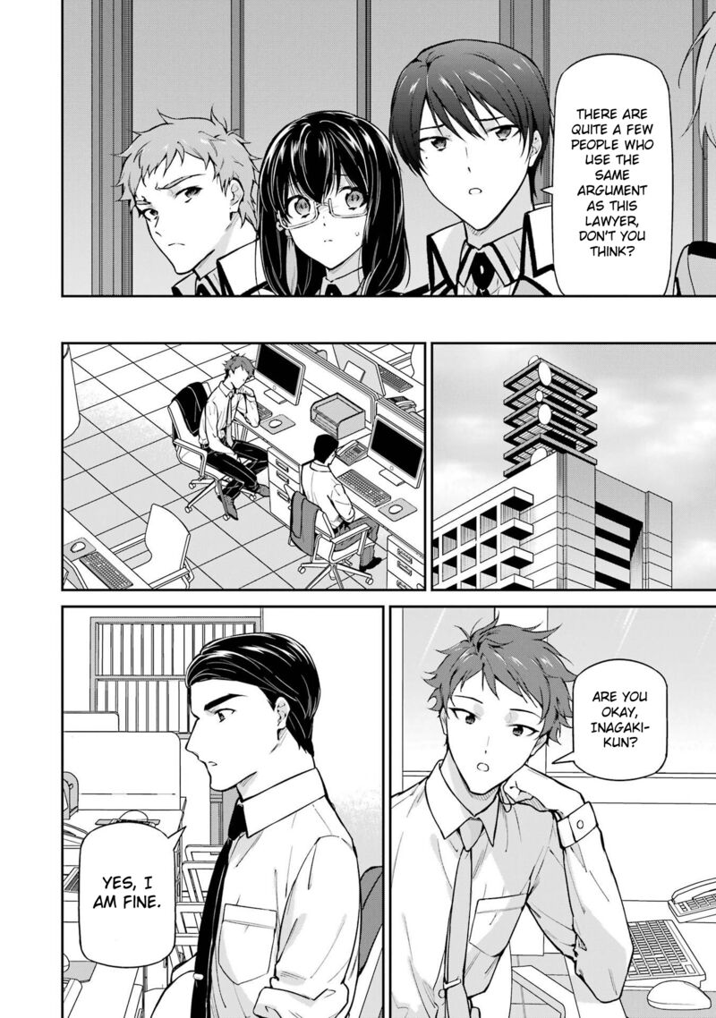 Mahouka Koukou No Rettousei Shizoku Kaigi Hen Chapter 33 Page 8