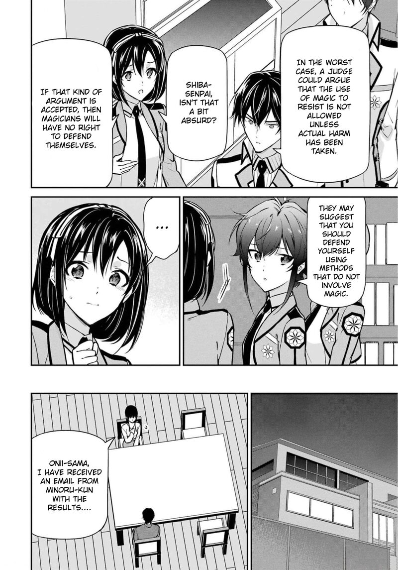 Mahouka Koukou No Rettousei Shizoku Kaigi Hen Chapter 34 Page 13
