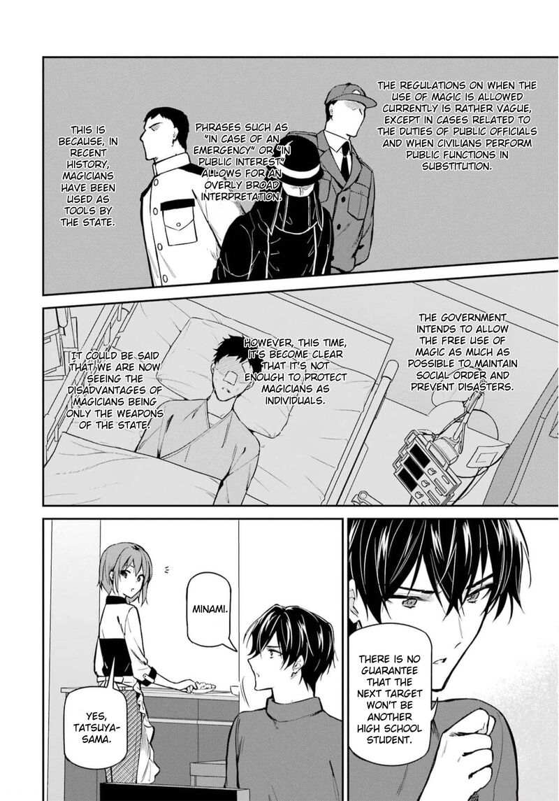 Mahouka Koukou No Rettousei Shizoku Kaigi Hen Chapter 34 Page 15
