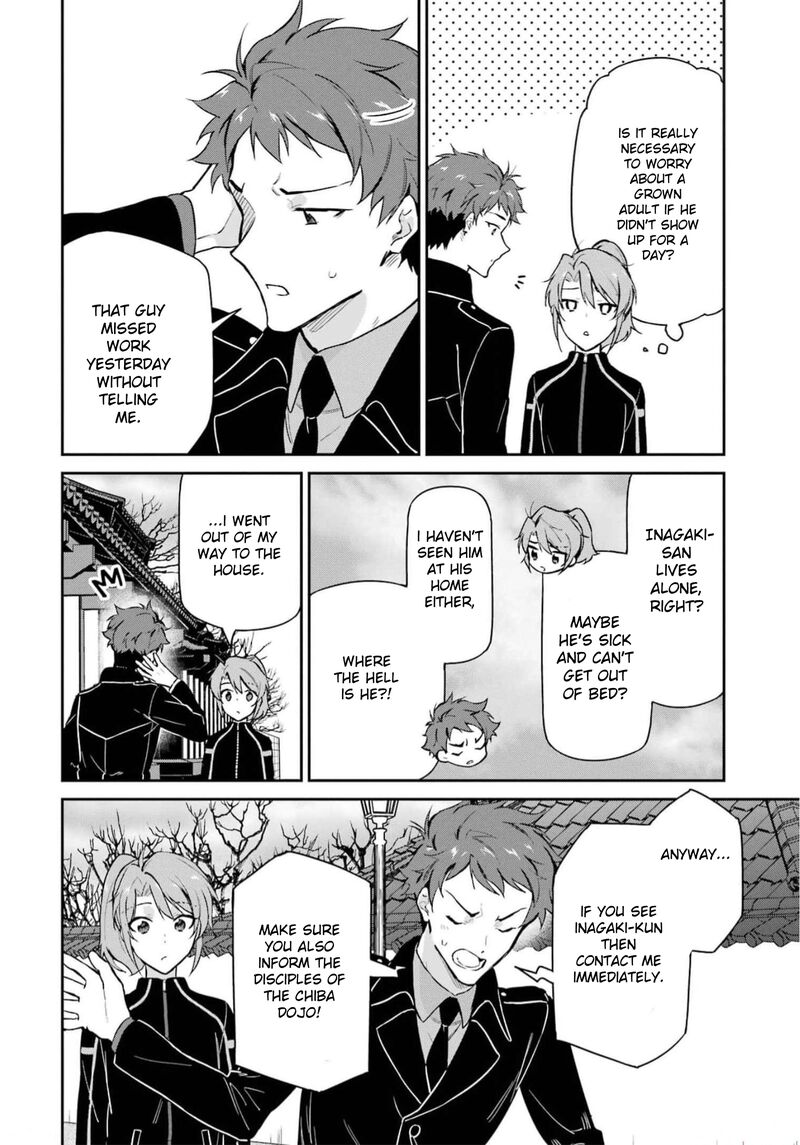 Mahouka Koukou No Rettousei Shizoku Kaigi Hen Chapter 34 Page 23