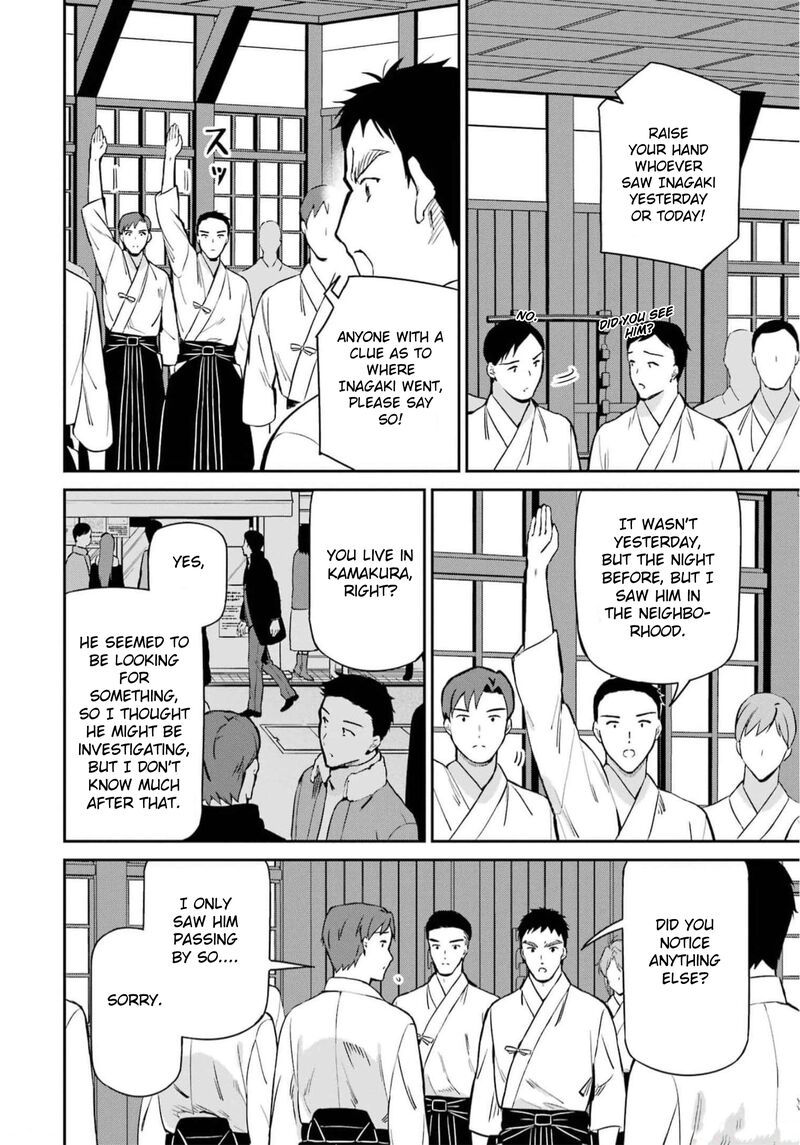 Mahouka Koukou No Rettousei Shizoku Kaigi Hen Chapter 34 Page 29