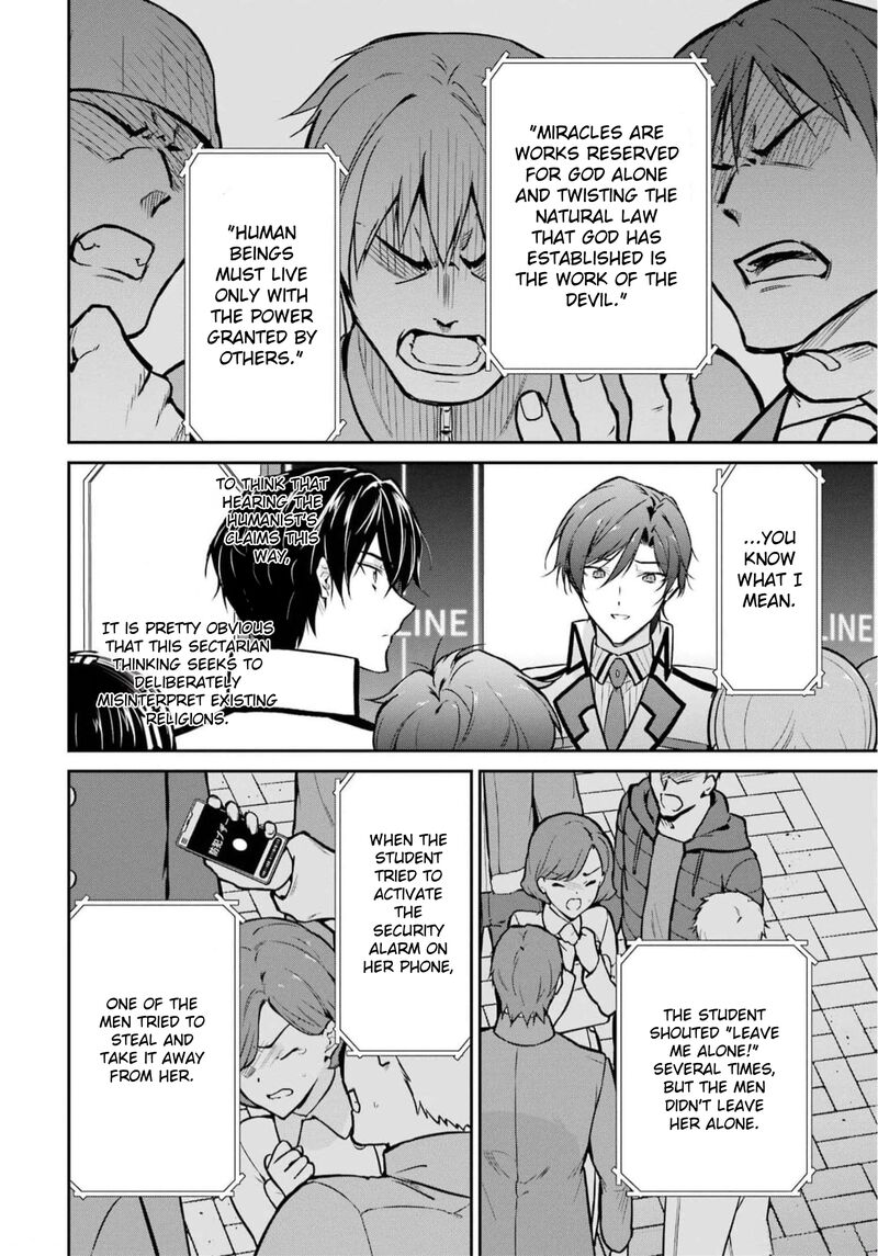 Mahouka Koukou No Rettousei Shizoku Kaigi Hen Chapter 34 Page 7