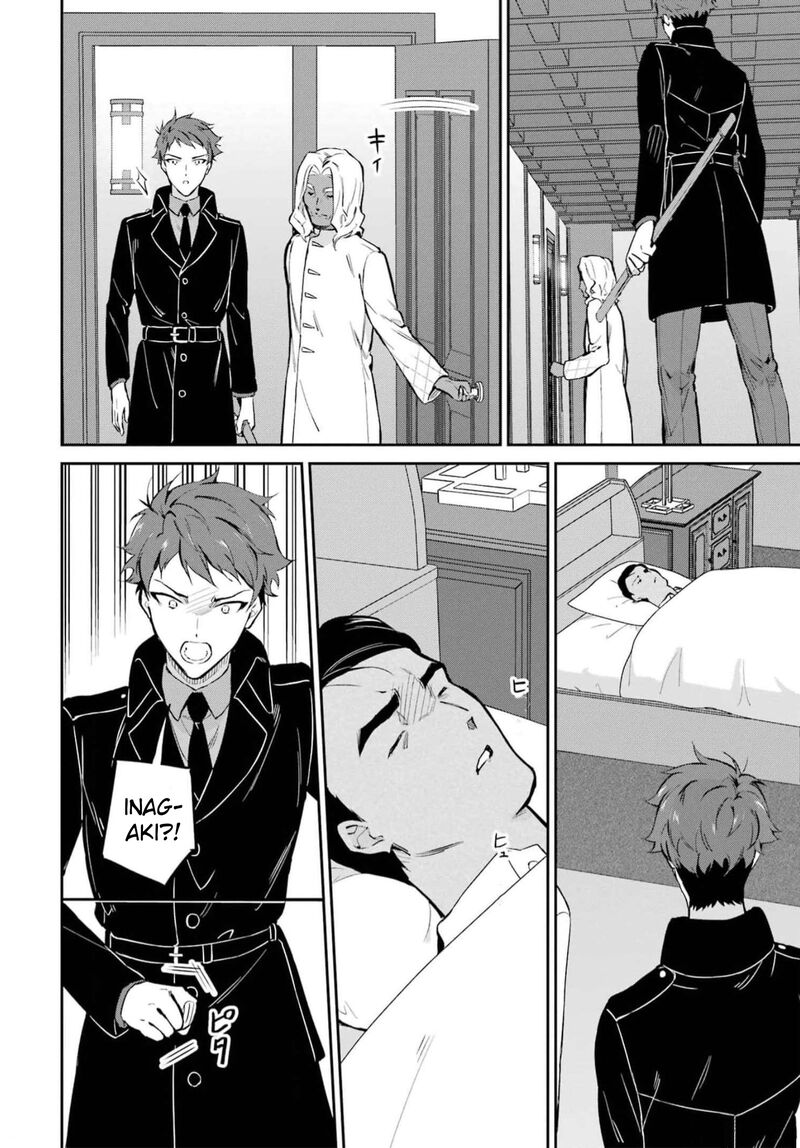 Mahouka Koukou No Rettousei Shizoku Kaigi Hen Chapter 35 Page 10