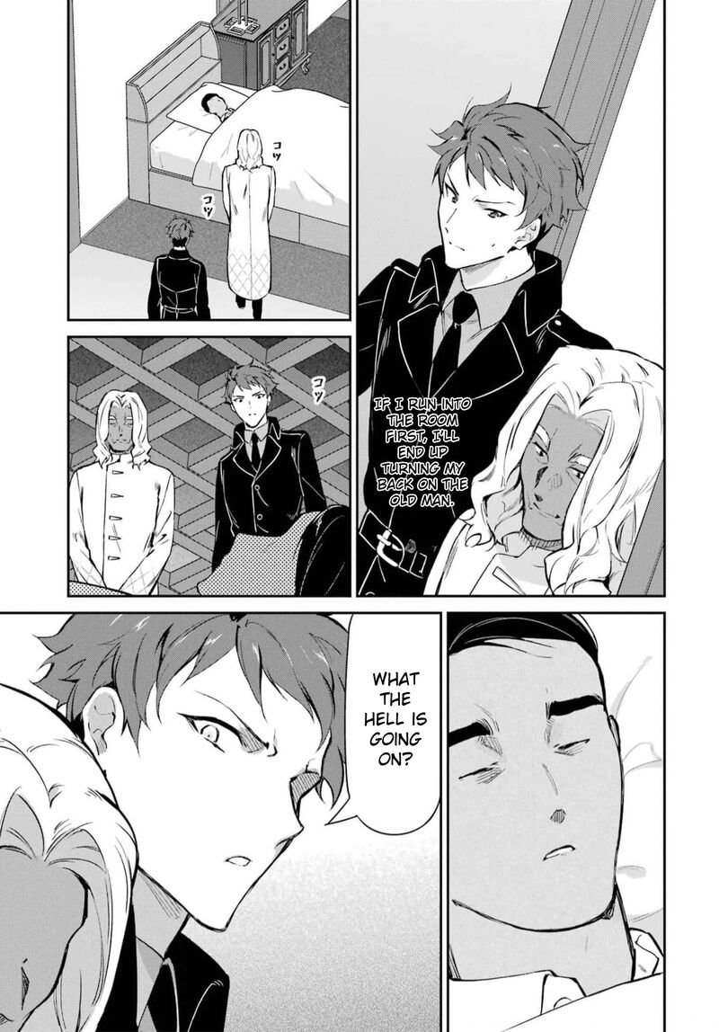 Mahouka Koukou No Rettousei Shizoku Kaigi Hen Chapter 35 Page 11
