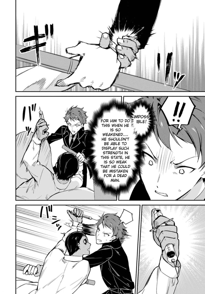 Mahouka Koukou No Rettousei Shizoku Kaigi Hen Chapter 35 Page 14