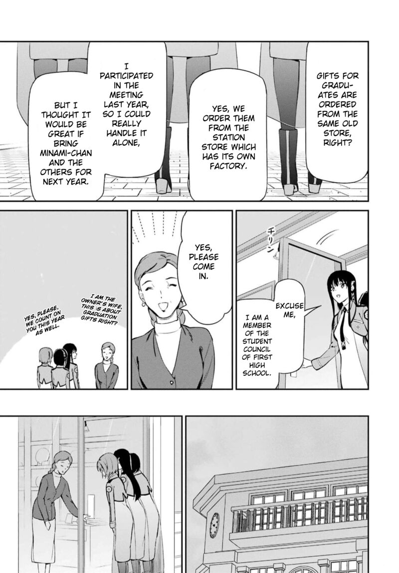 Mahouka Koukou No Rettousei Shizoku Kaigi Hen Chapter 35 Page 19