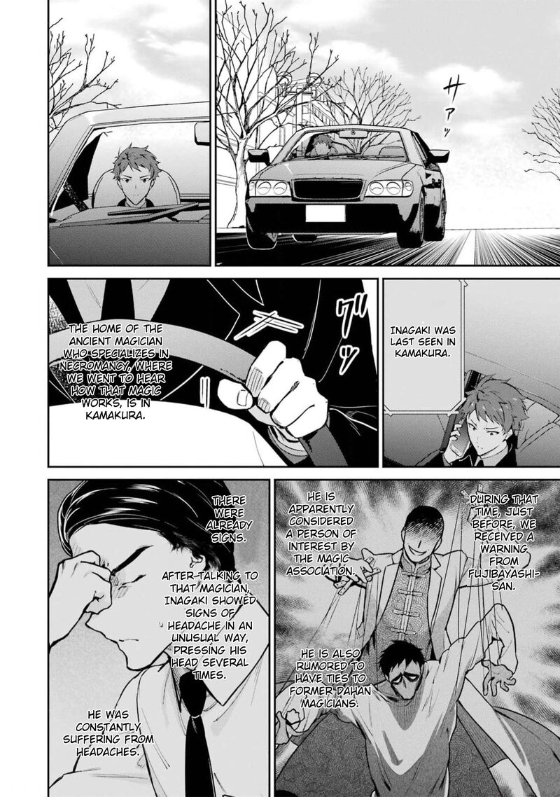 Mahouka Koukou No Rettousei Shizoku Kaigi Hen Chapter 35 Page 2