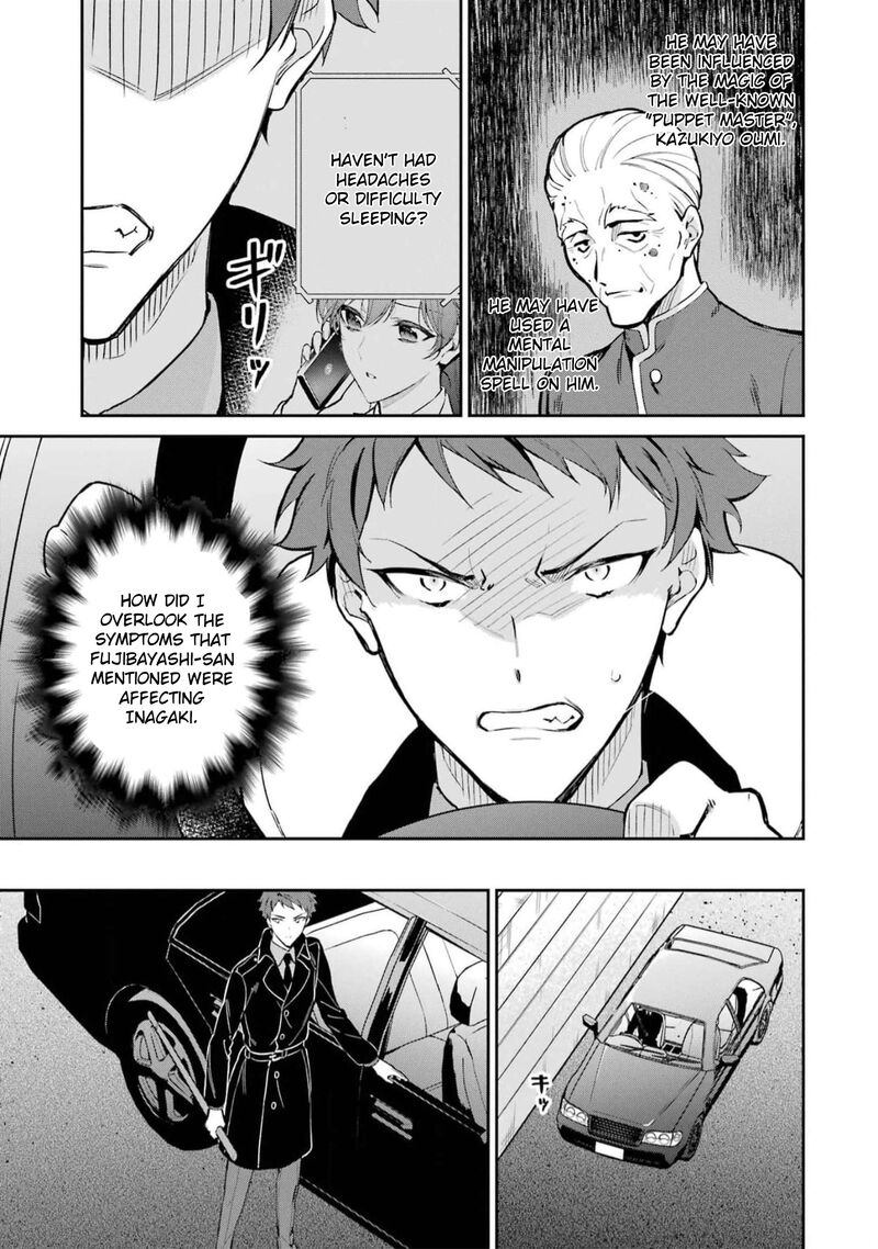 Mahouka Koukou No Rettousei Shizoku Kaigi Hen Chapter 35 Page 3