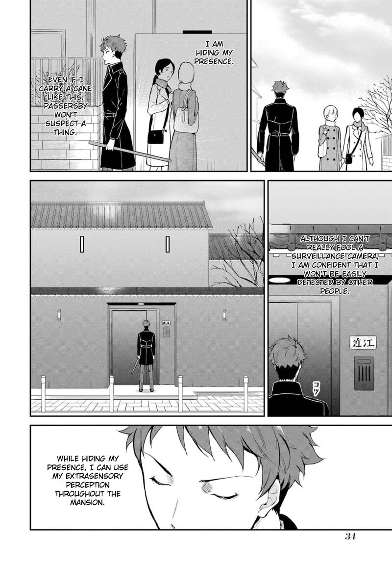 Mahouka Koukou No Rettousei Shizoku Kaigi Hen Chapter 35 Page 4