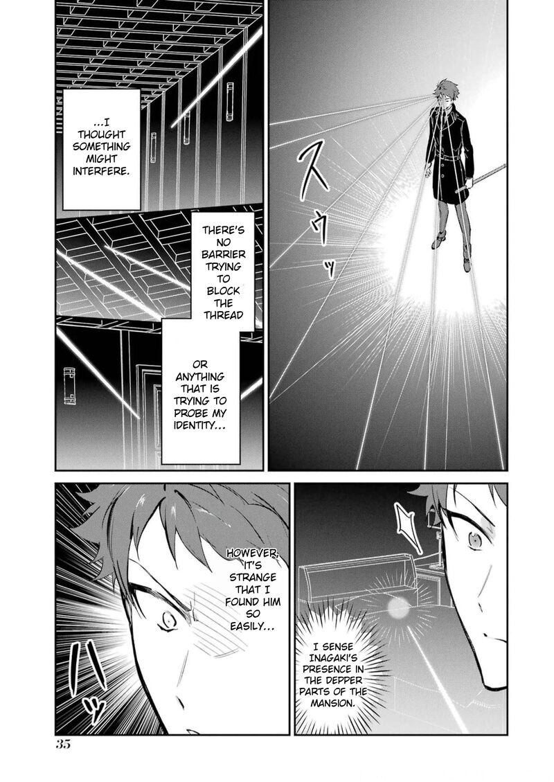 Mahouka Koukou No Rettousei Shizoku Kaigi Hen Chapter 35 Page 5
