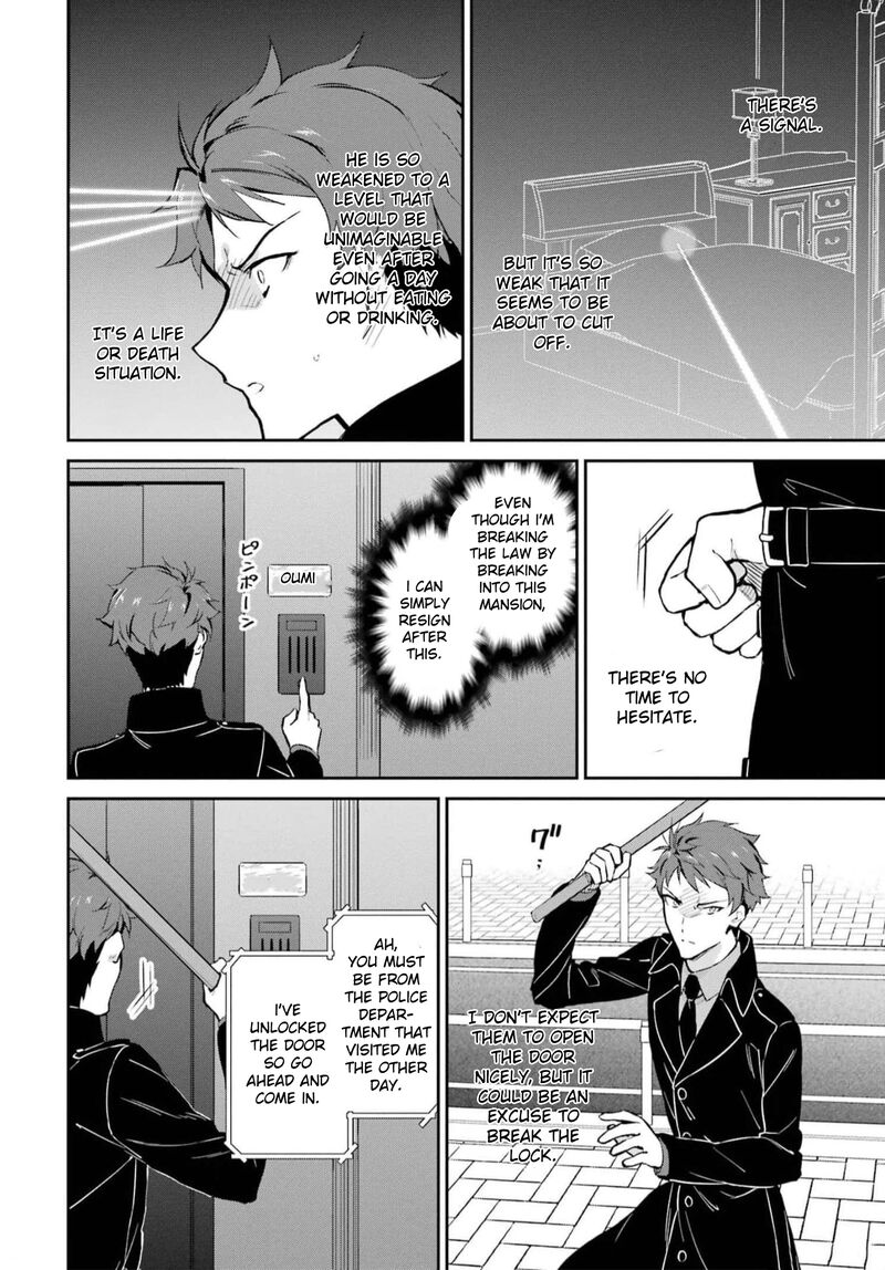 Mahouka Koukou No Rettousei Shizoku Kaigi Hen Chapter 35 Page 6