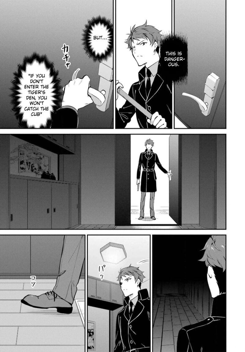 Mahouka Koukou No Rettousei Shizoku Kaigi Hen Chapter 35 Page 7