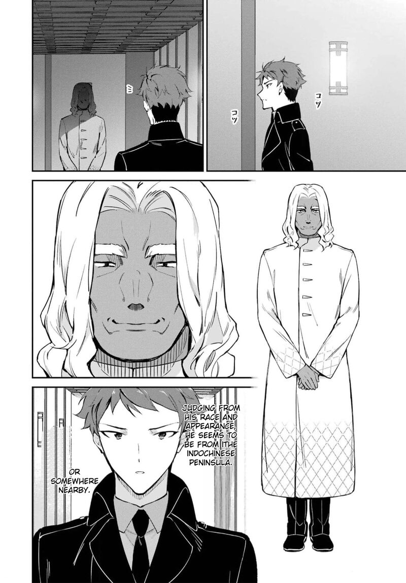 Mahouka Koukou No Rettousei Shizoku Kaigi Hen Chapter 35 Page 8