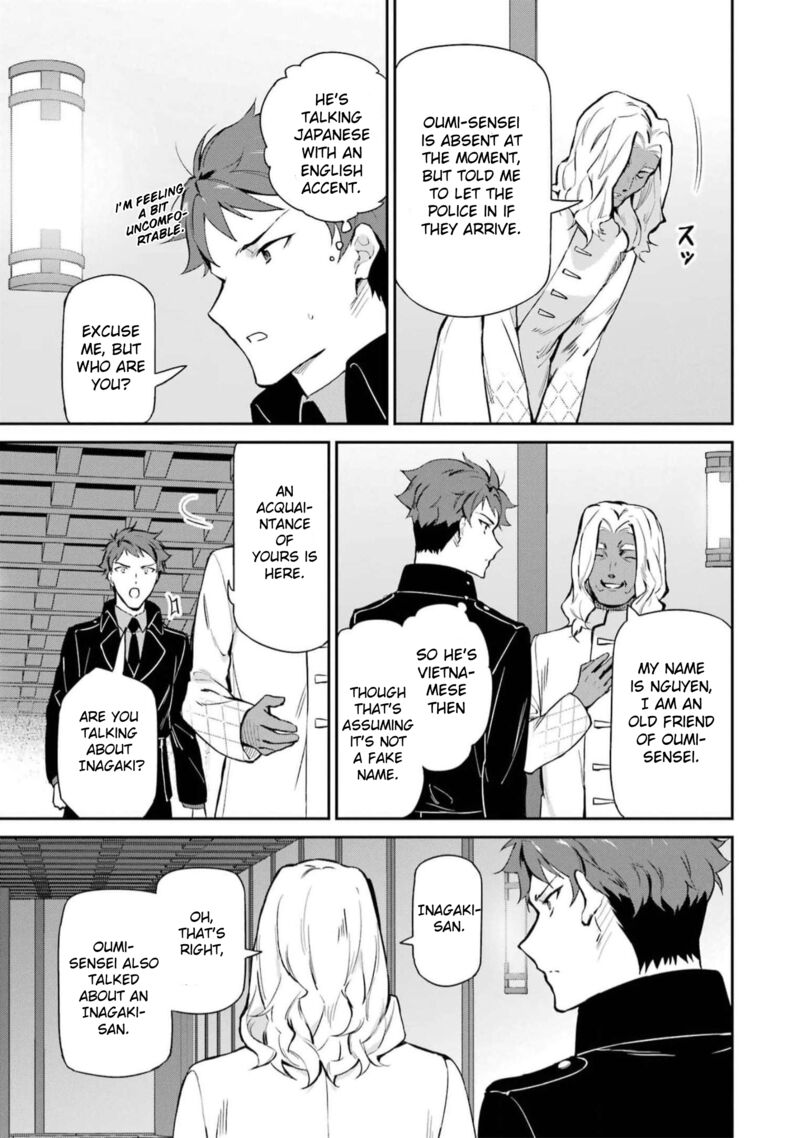 Mahouka Koukou No Rettousei Shizoku Kaigi Hen Chapter 35 Page 9