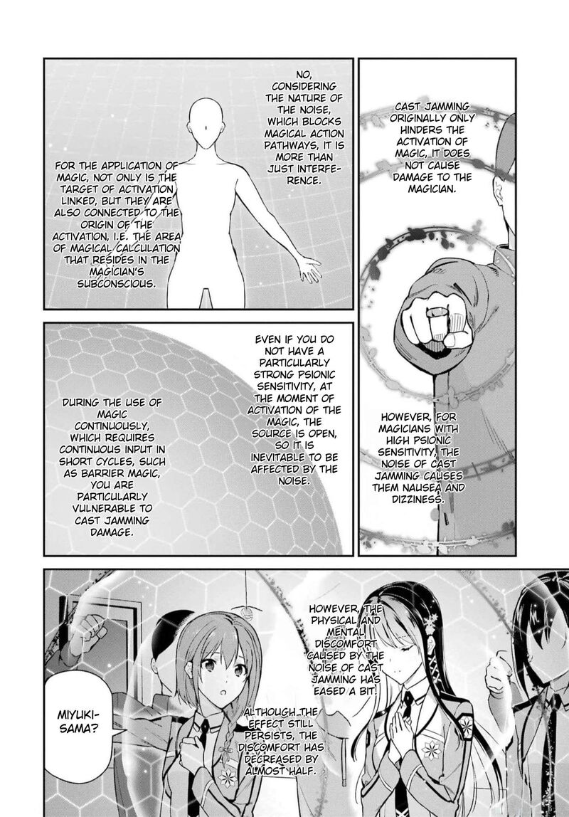 Mahouka Koukou No Rettousei Shizoku Kaigi Hen Chapter 36 Page 12