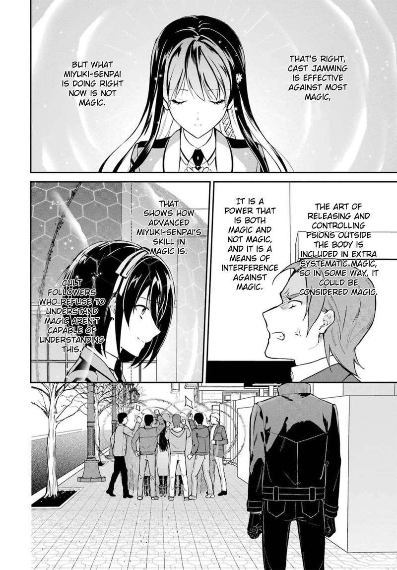 Mahouka Koukou No Rettousei Shizoku Kaigi Hen Chapter 36 Page 14