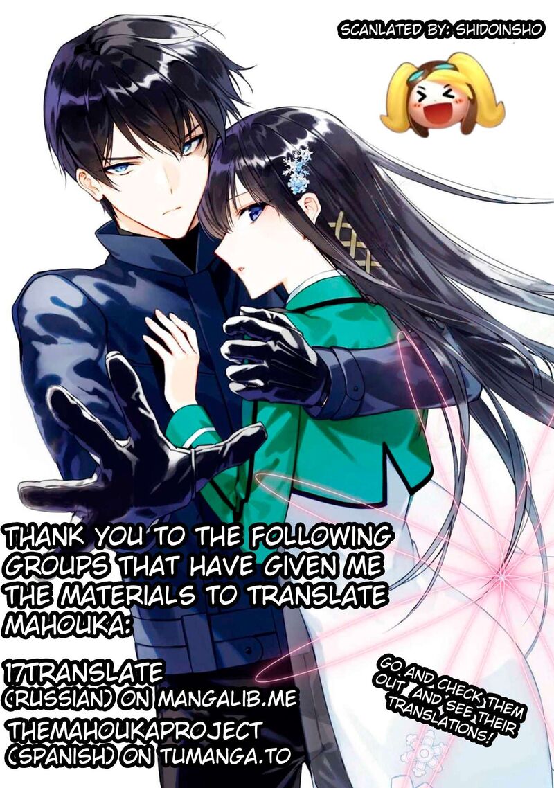 Mahouka Koukou No Rettousei Shizoku Kaigi Hen Chapter 36 Page 17