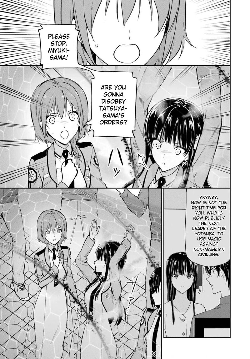 Mahouka Koukou No Rettousei Shizoku Kaigi Hen Chapter 36 Page 7