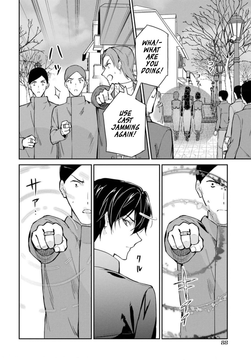 Mahouka Koukou No Rettousei Shizoku Kaigi Hen Chapter 37 Page 12