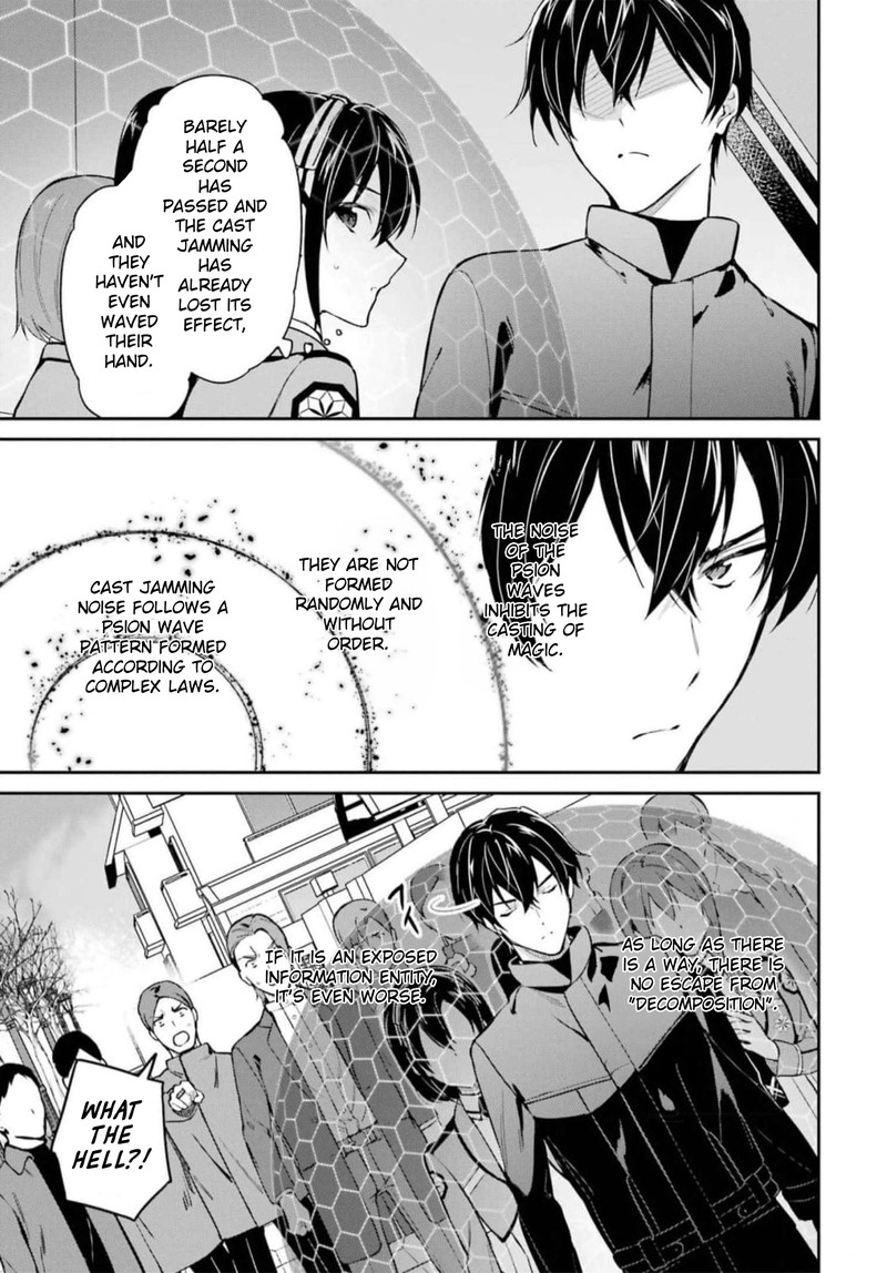 Mahouka Koukou No Rettousei Shizoku Kaigi Hen Chapter 37 Page 13