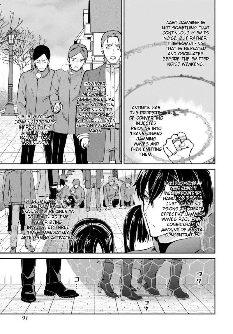 Mahouka Koukou No Rettousei Shizoku Kaigi Hen Chapter 37 Page 15