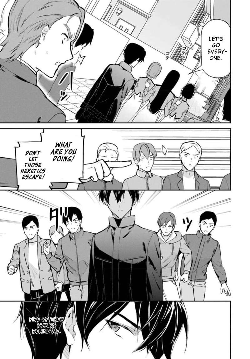 Mahouka Koukou No Rettousei Shizoku Kaigi Hen Chapter 37 Page 17