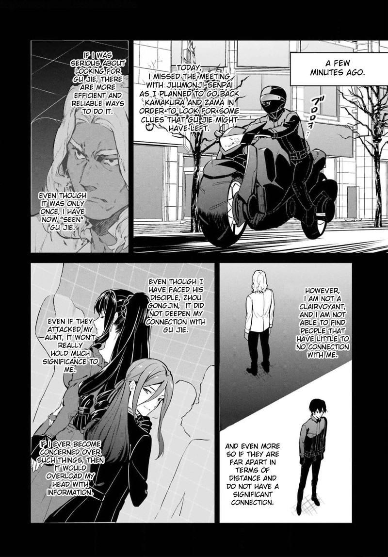 Mahouka Koukou No Rettousei Shizoku Kaigi Hen Chapter 37 Page 2