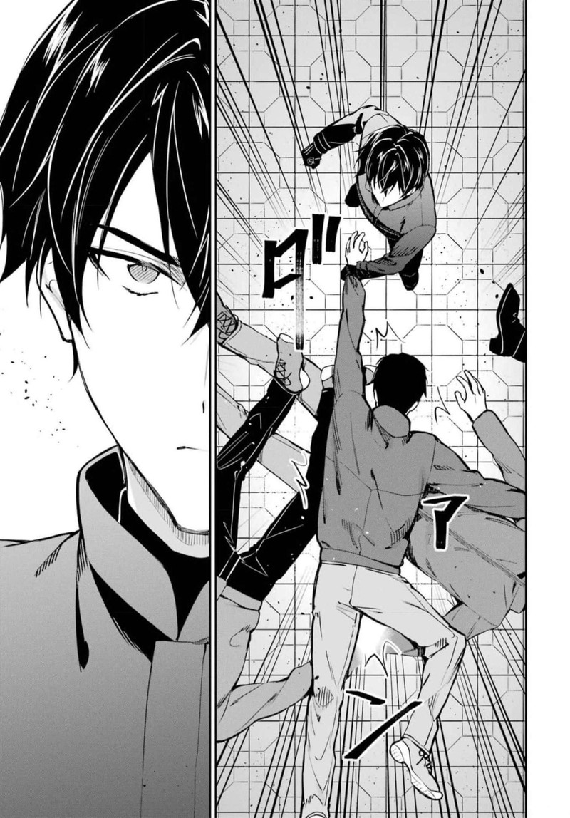 Mahouka Koukou No Rettousei Shizoku Kaigi Hen Chapter 37 Page 21
