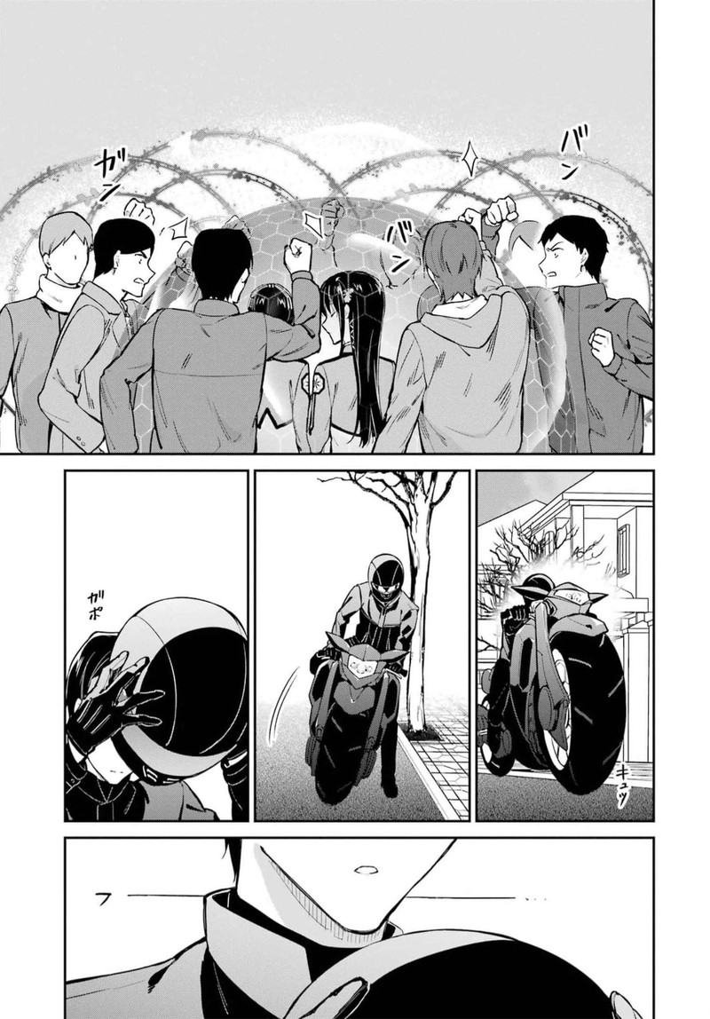 Mahouka Koukou No Rettousei Shizoku Kaigi Hen Chapter 37 Page 5