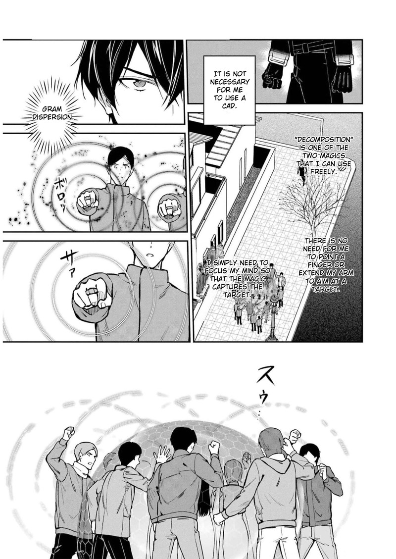 Mahouka Koukou No Rettousei Shizoku Kaigi Hen Chapter 37 Page 7